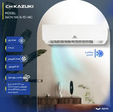 مشخصات کولر گازی اسپلیت دیواری 24000 دور ثابت کازوکی مدل IAC-24CH/XA/A/ID